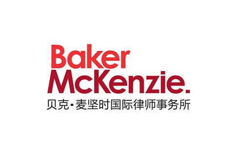 baker mckenzie maritime law